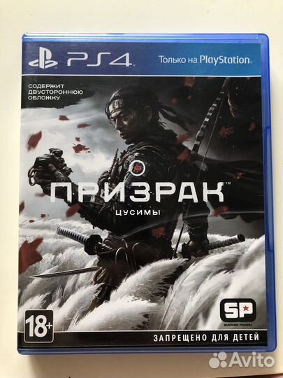 Игры для приставок ps4