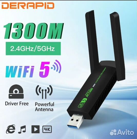 Wi Fi адаптер для пк