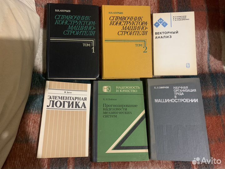 Книги, конструирование, механика, политика