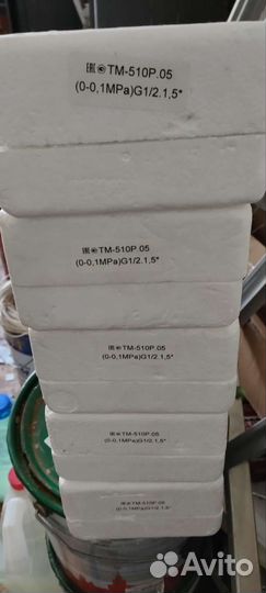 Манометр электроконтактный тм 510Р.05(0-0,1мПа)