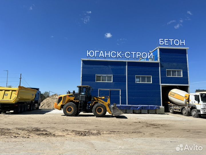 Разнорабочий