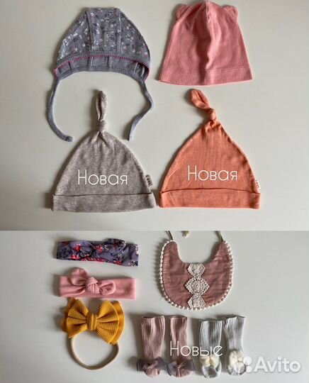 Одежда на девочку пакетом