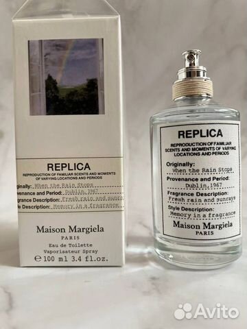 Maison martin margiela When The Rain Stops