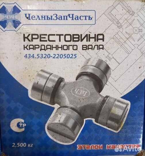 Камаз