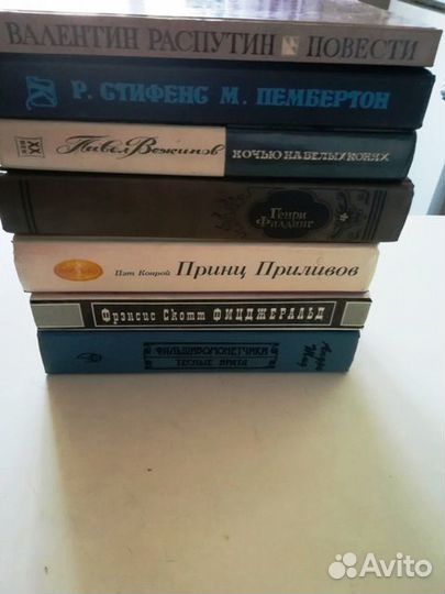 Женские романы, повести и романы о любви