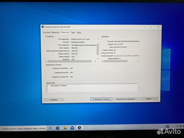 Мощный ноутбук asus