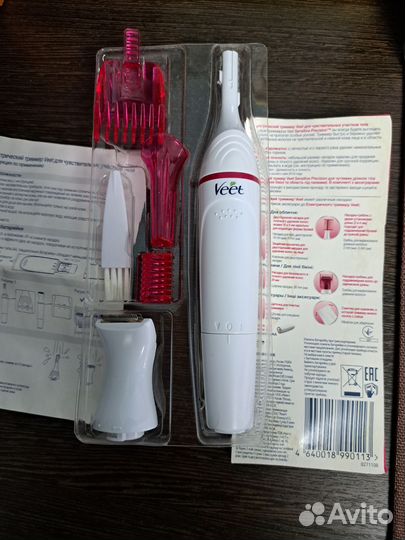 Триммер электрический