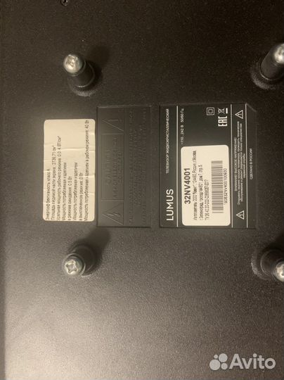 Телевизор lumus 32NV4001