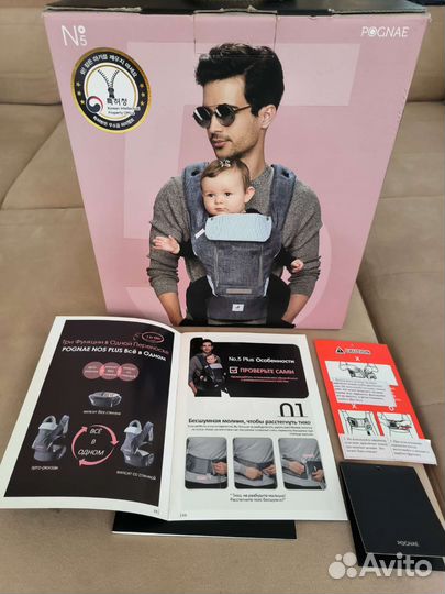Многофункциональная переноска ребенка (3в1)