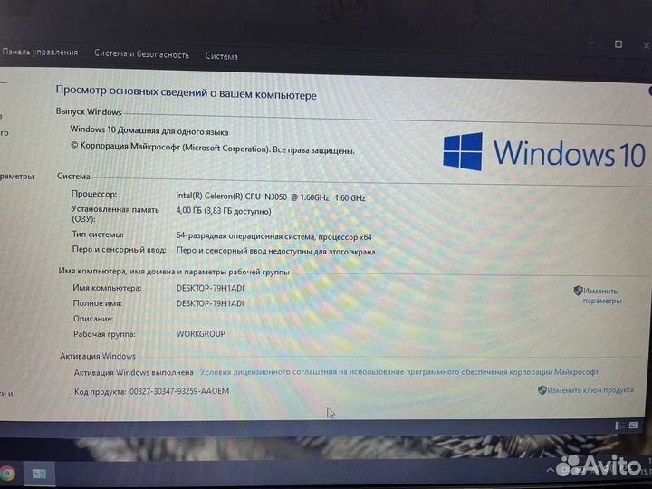 Материнская плата на Acer ES1-531 448.05304.0011