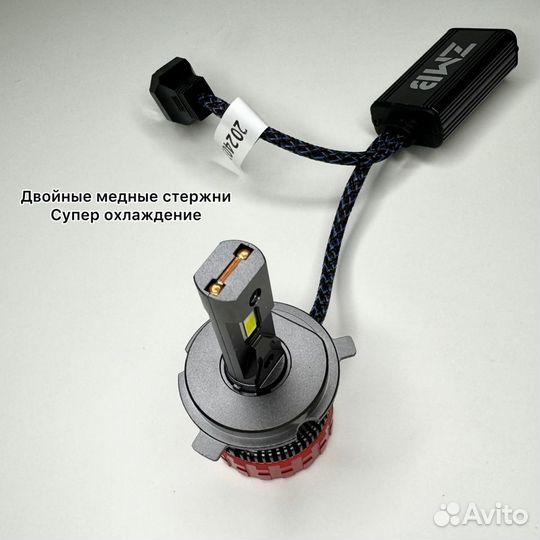 Светодиодные лампы LED H4 / H19 лампы 130W 6500К