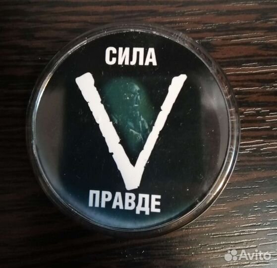 Значок ко дню победы