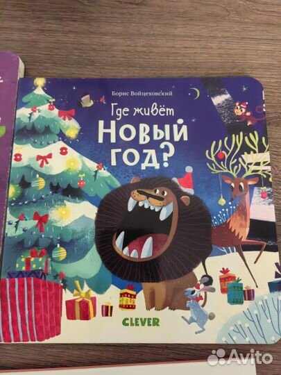 Детские книжки