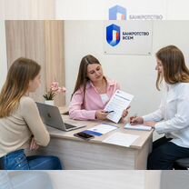 Юридический бизнес под ключ с поддержкой, Кокшетау