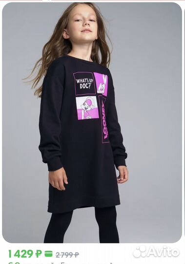 Платье Playtiday, 164, уютное, новое