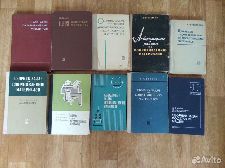 Электротехника, сопротивление материалов