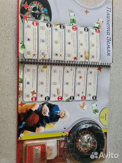 Развивающая игра-рулетка 