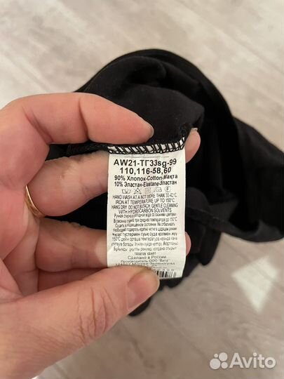 Купальник для занятий хореографией