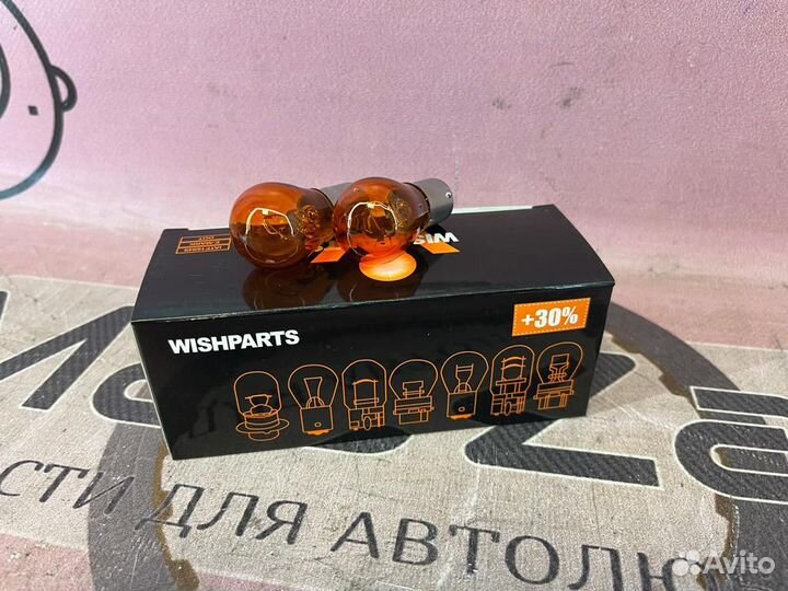 Лампа поворотника желтая Solaris-Rio 2011-2022