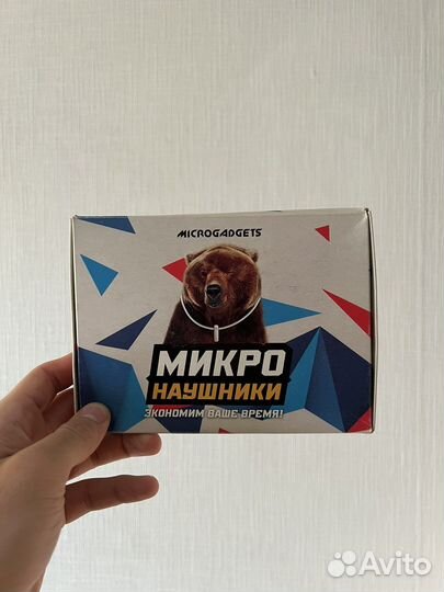 Микронаушник Самара