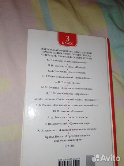 Книги для дошкольников, начальной школы, детей