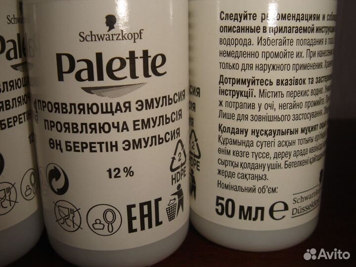 Palette оксид 12 (за 5шт)