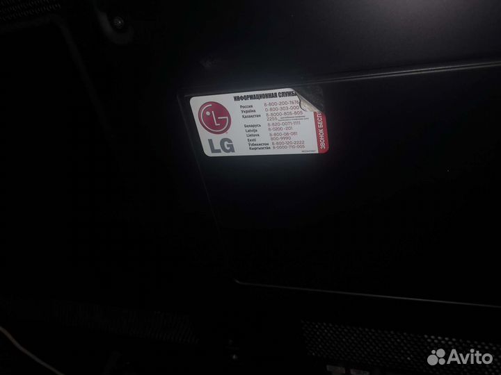 Телевизор lg
