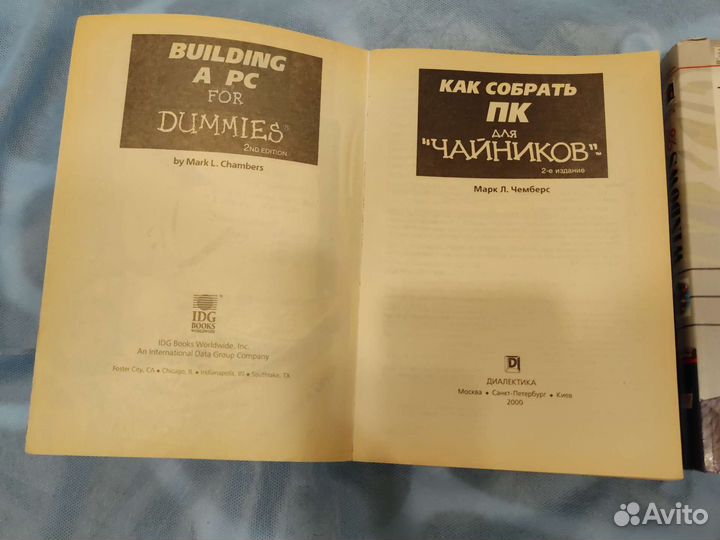 Windows98 и как собрать пк для чайников 2000г