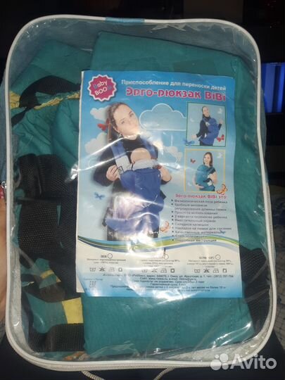 Эргорюкзак