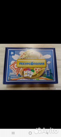 Игра монополия