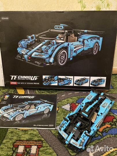 Lego