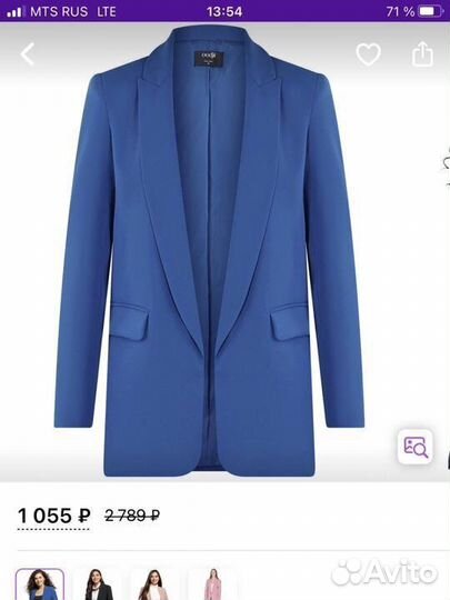 Пижак жакет oodji