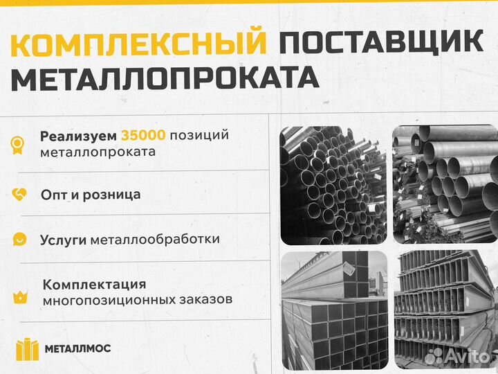 Труба прямоугольная 100х70х4