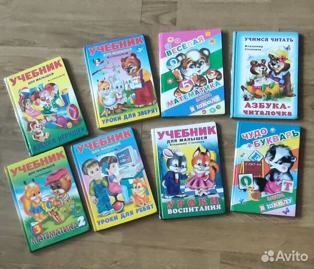 Книги для дошколят