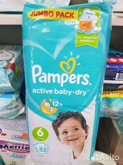 Подгузники pampers 6