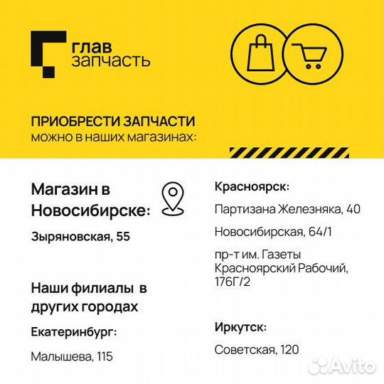 Зарядное устройство 4А 6В/12В, автоматическое, интеллектуальное, LCD дисп., электронное