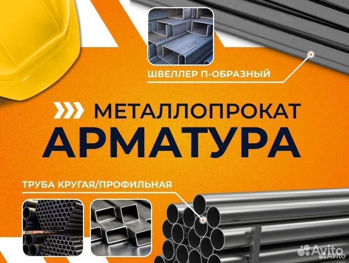 Профильная труба 60х60