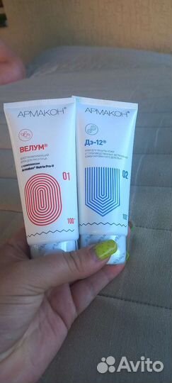 Крем для рук и лица Армакон