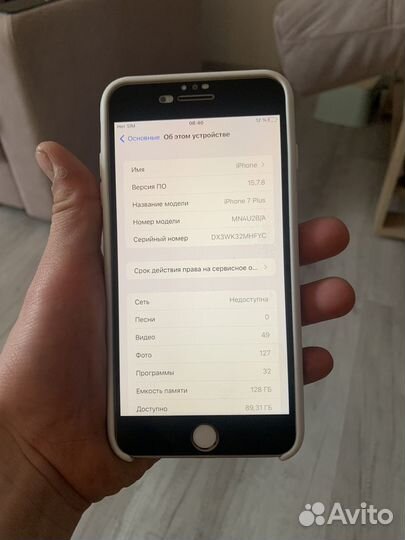 iPhone 7 Plus, 128 ГБ