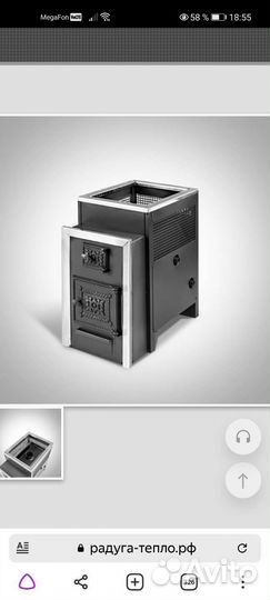 Печь для бани