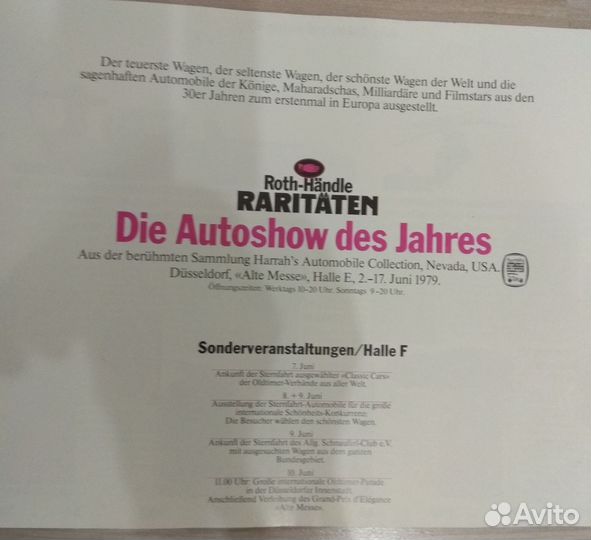 Каталог автомобилей