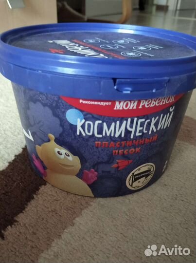 Кинетический песок 2 кг. Б/у