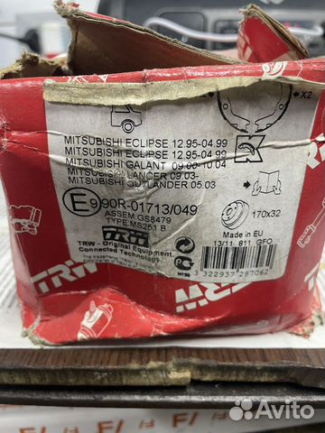 Trw калодки gs8479