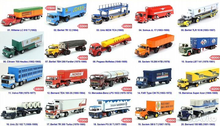 Модели Altaya Грузовик тягач с полуприцепом 1:43