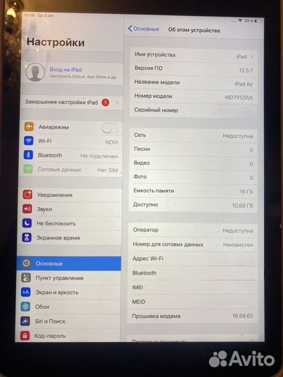 Планшет iPad Air 16GB отличное состояние