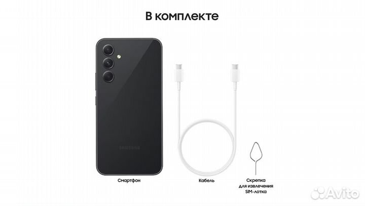 Samsung Galaxy A54, 8/256 ГБ