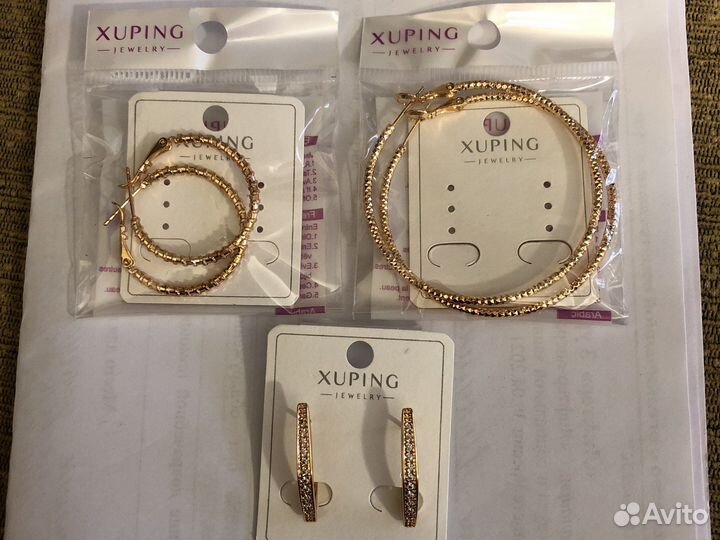 Серьги-кольца