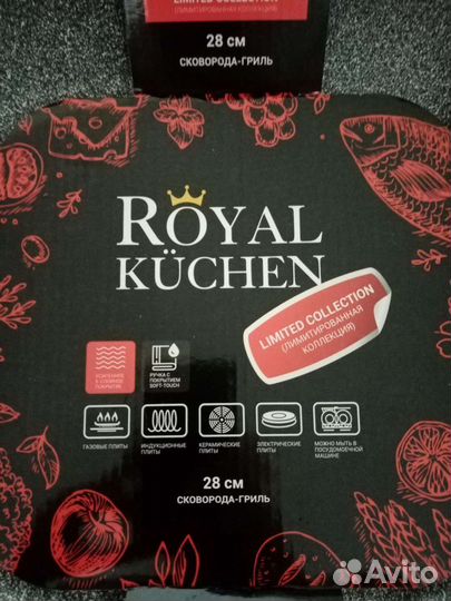 Сковорода гриль новая 28 см