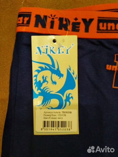 Кальсоны хлопковые