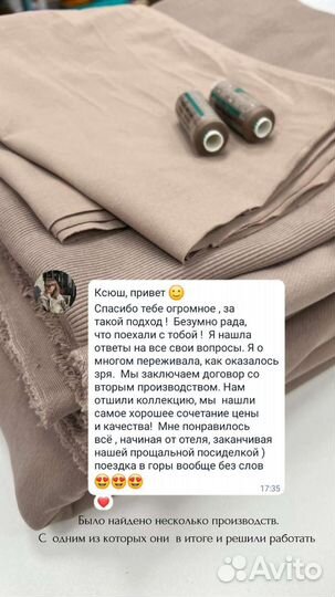 Швейный тур в Бишкек Кыргызстан Киргизию Дордой